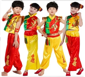 (0123) Детски дрехи за китайски народни танци, шоу на кунг фу, за момчета и момичета, Новият Национален танц, Драконий барабан, облекло в народен стил