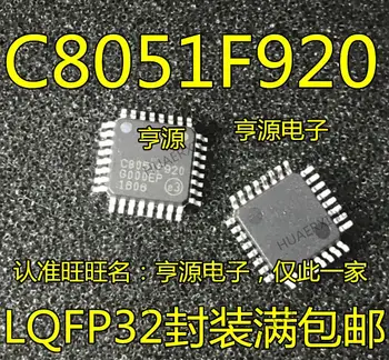 10 Бр. Нов Оригинален C8051F920-GQR C8051F930-GQR QFP32 C8051F930-GMR QFN32