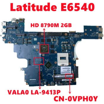 CN-0VPH0Y 0VPH0Y VPH0Y За Dell Latitude E6540 дънна Платка на лаптоп VALA0 LA-9413P дънна Платка с 216-0842036 2 GB HM87 Тест 0