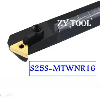 S25S-MTWNR16, вътрешен струг инструмент на 60 градуса, расточная планк за струг, Стругове инструмент с ЦПУ, Инструментален струг