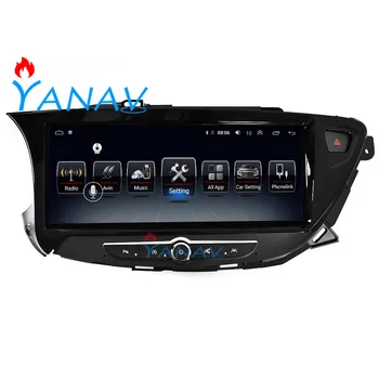 Автомобилен GPS навигатор За-buick Opel Envision-2018 android авто стереоплеер tesla автомобилен мултимедиен плеър с вертикален екран
