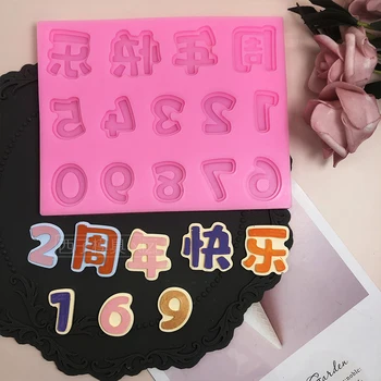 Джоу суи куайле Китайски торта границата силиконови форми дантела смола мухъл смола писмо мухъл фондан форма на украса на тортата