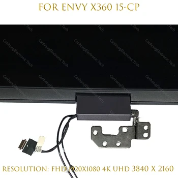 За HP Envy x360 15-cp 15-cp0007ur 15-cp0009ur LCD дисплей с сензорен екран дигитайзер Пълна изграждане на Hings L25821-001 L23792-001