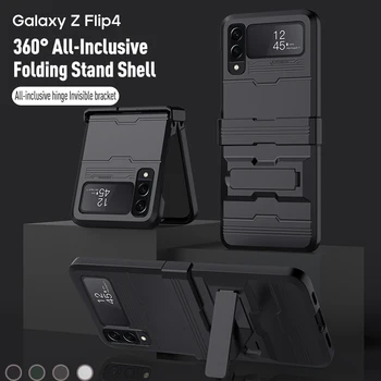 За Samsung Galaxy Z Флип 4 3 Луксозният All Inclusive Окачени Защитен Калъф За Вашия Телефон ZFold 4 Сгъваеми Невидим Защитен Калъф-Поставка
