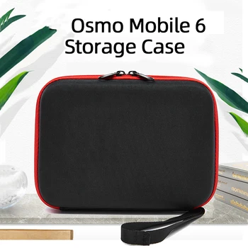 Подходящ за DJI Osmo Mobile 6 Ръчен Мобилен телефон Кардан Стабилизатор Чанта за съхранение на OSMO 6 чанта