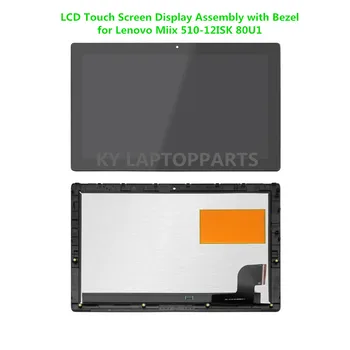 Пълен LCD екран е чувствителен на Допир Дигитайзер в събирането с Рамка Bezel За LenovoMiix 510-12ISK 80U1 серия FRU PN: 5D10M42923 0