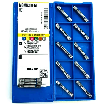 Алуминиеви и медни инструменти MGMN300-M H01 твердосплавное нож с ЦПУ нож за струг с ЦПУ държачът MGEHR 2